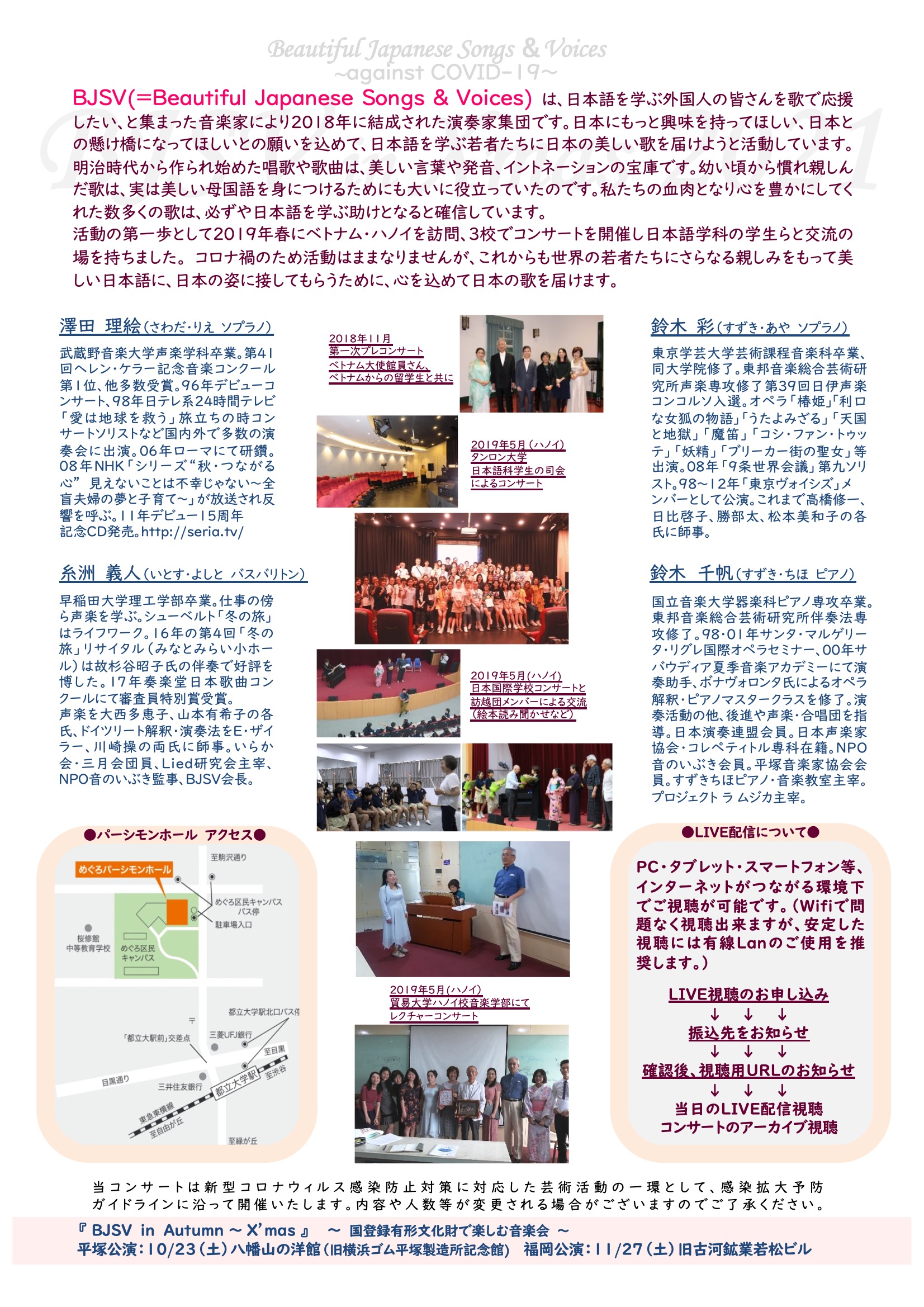 ☆確認用☆ （残薬確認用紙の記入方法 | 大阪府高槻市|澤木内科  